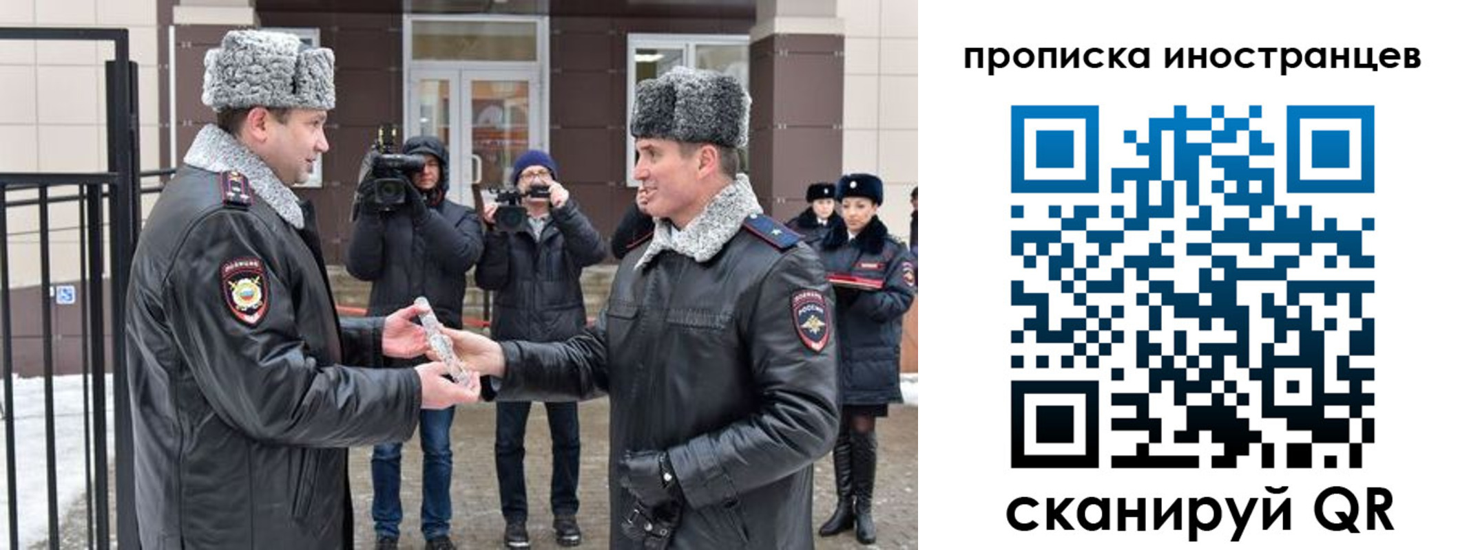 форма 3 в Фокино